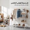 ستاند ملابس زوجي قابل للحركة