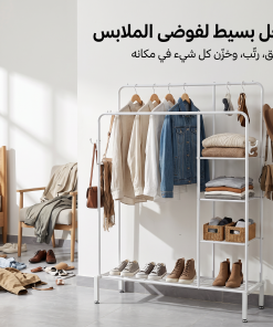 ستاند ملابس زوجي قابل للحركة