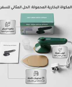 ⁦• كواية السفر قابلة للطي⁩ - الصورة ⁦6⁩