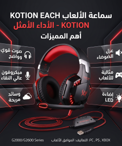 ⁦• سماعة رأس للألعاب مزوده بمايكروفون و إضاءة LED⁩ - الصورة ⁦3⁩