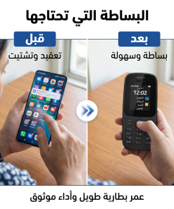 ⁦جوال المملكة ضمان عام⁩ - الصورة ⁦4⁩