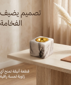 Alternative view of مبخرة الرخام 2 في 1 (ديكور فخم + تبخير آمن لبيتك)