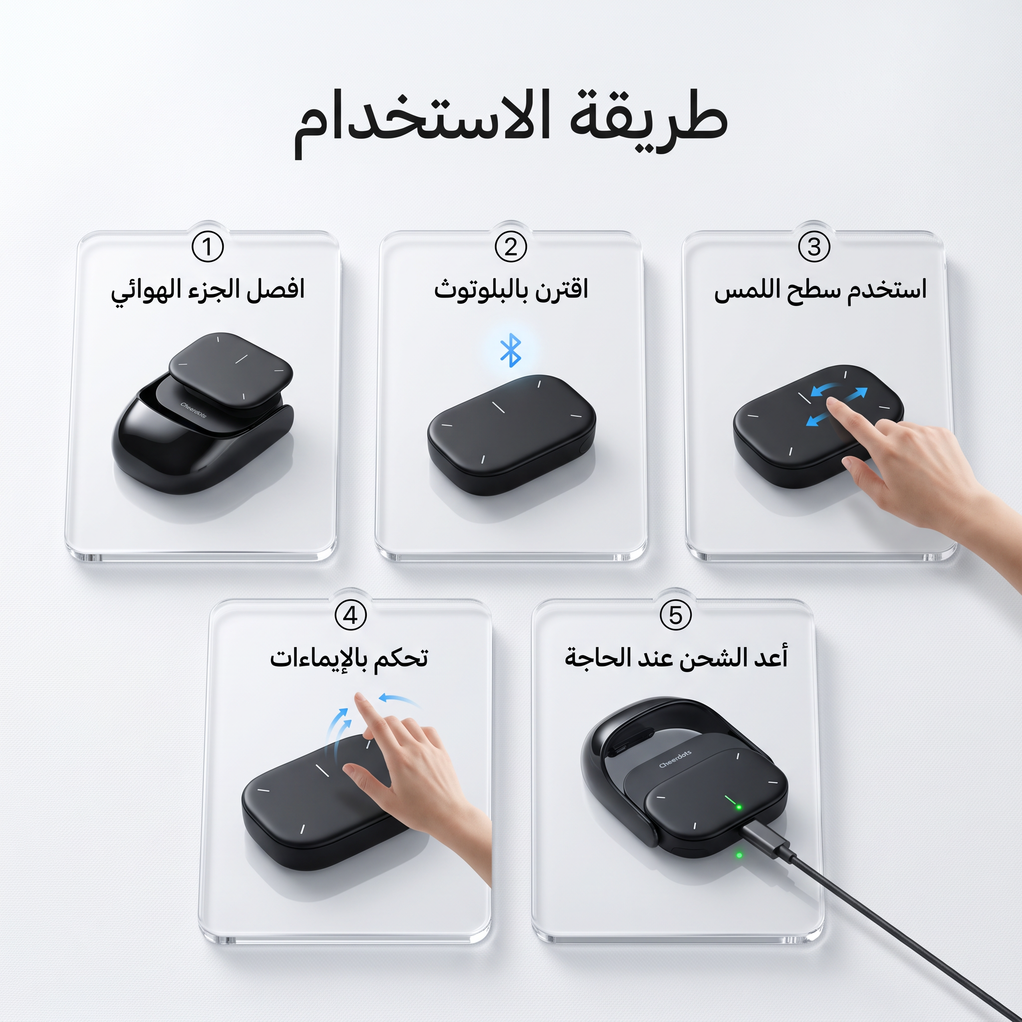 ماوس بال AI حديث - الصورة 5