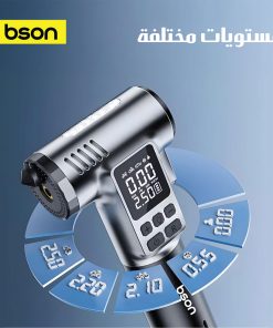 ضاغط هواء 3 في 1 bson