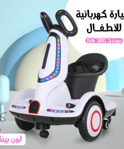 • سيارة كهربائية للأطفال بمحرك 380 واط  بينك