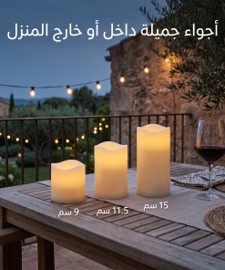 شمعه ذكيه بريموت RGB