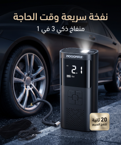 ⁦منفاخ لاسلكى وباور بانك وكشاف الجديد 3*1 بضمان عام⁩ - الصورة ⁦5⁩