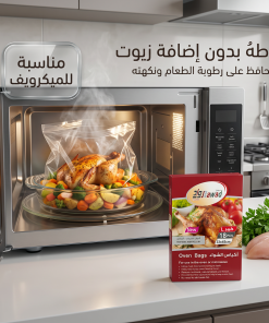Alternative view of الأكياس الحراريه لتسوية الطعام (18 كيس قابل للاستخدام اكثر من مره )
