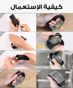⁦• هراسة الثوم العملية⁩ - الصورة ⁦3⁩