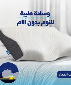 ⁦وسادة النوم العميق لدعم فقرات الظهر وراحة الرقبة والكتفين⁩ - الصورة ⁦3⁩