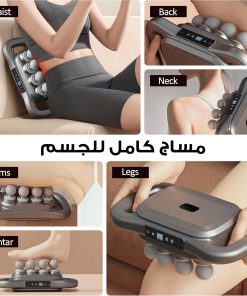 ⁦جهاز تدليك كهربائي محمول باليد 8 رؤوس⁩ - الصورة ⁦4⁩