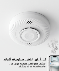 Alternative view of جهاز إنذار  حريق WI-FI عن طريق تطبيق جوال