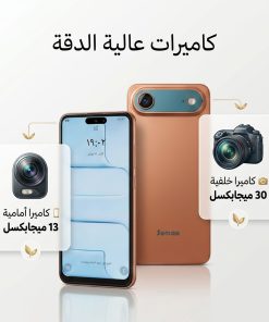 Alternative view of جوال SUMAX AIR ضمان عام