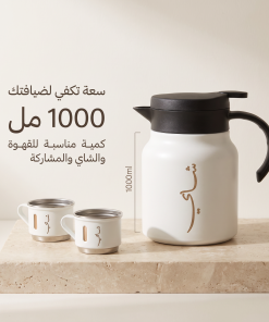 ⁦ترمس شاي وقهوة 1 لتر للرحلات والطلعات مع طقم فنجان⁩ - الصورة ⁦3⁩