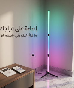 ⁦باجورة أرضية ذكية بريموت RGB⁩ - الصورة ⁦4⁩