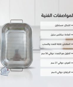 ⁦مصفاة ستانلس ستيل شبكية قابلة للتعديل والسحب للمجلى⁩ - الصورة ⁦3⁩