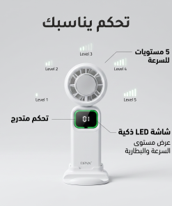 ⁦مروحة رقبة توربو محمولة⁩ - الصورة ⁦4⁩