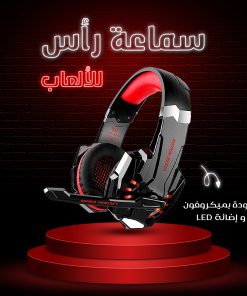 Alternative view of سيتب الجيمرز ( ماوس و كيبورد جيمنج عصري + سماعة جيمنج)