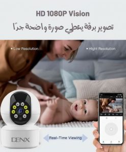 ⁦عرض الفزعة لحماية المنزل⁩ - الصورة ⁦3⁩