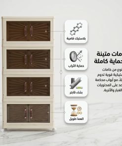 ⁦الدولاب البلاستيك المشهور 4 دور⁩ - الصورة ⁦4⁩