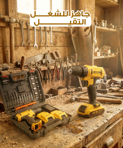 Alternative view of مثقاب كهربائي من دكتور والت
