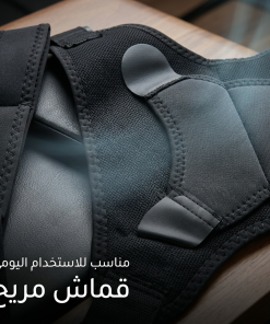 ⁦دعامة تدليك آلام الكتف بالحرارة⁩ - الصورة ⁦4⁩