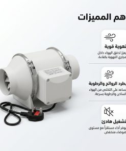 ⁦شفاط ومروحة متنقلة 2 في 1 مقاس 3 بوصة بضمان عامين⁩ - الصورة ⁦3⁩