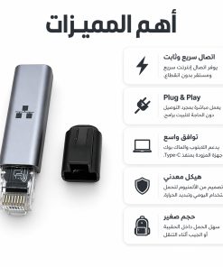 ⁦مانع اختراق الواى فاى + الاستفادة القصوى بسرعة الإنترنت⁩ - الصورة ⁦4⁩