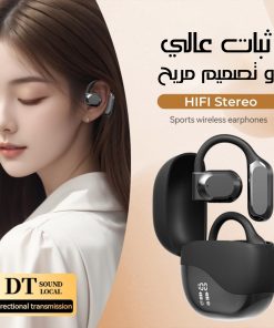 ⁦سماعة حديثة يمكن استخدمها فى الترجمة من خلال تطبيق⁩ - الصورة ⁦7⁩