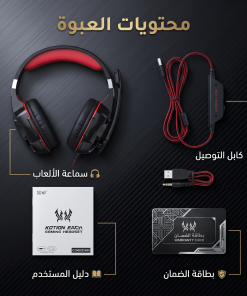 ⁦• سماعة رأس للألعاب مزوده بمايكروفون و إضاءة LED⁩ - الصورة ⁦6⁩
