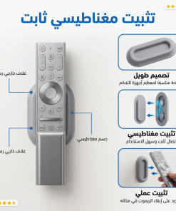 Alternative view of حامل مغناطيسي يثبت على الحائط، متعدد الاستخدامات وذاتي اللصق