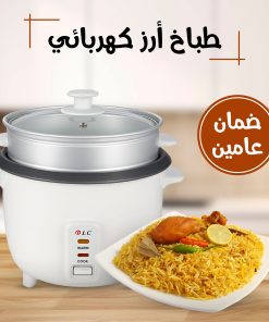 طباخ أرز كهربائي