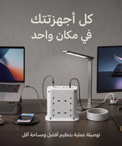 محطة الشحن للسيت اب 5 متر طول السيلك  ضمان عام سعر جملة للكمية