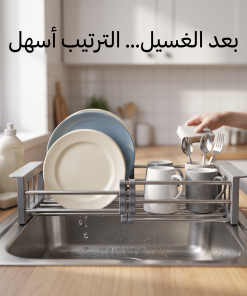 ⁦مصفاة صحون استيل قابلة للتعديل والطي لتناسب جميع أحجام الأحواض⁩ - الصورة ⁦4⁩
