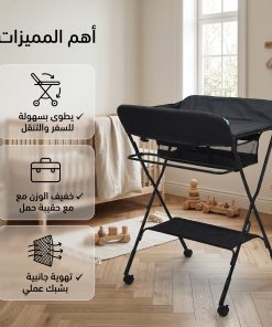 ⁦طاولة عناية شامله للاطفال ف المنزل⁩ - الصورة ⁦3⁩