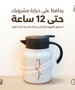 ⁦ترمس شاي وقهوة 1 لتر للرحلات والطلعات مع طقم فنجان⁩ - الصورة ⁦6⁩