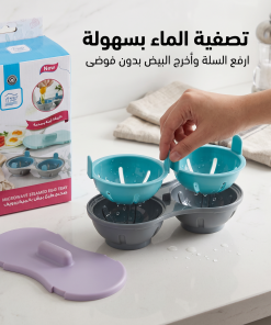 ⁦• صحن طبخ البيض فى الميكرويف⁩ - الصورة ⁦6⁩