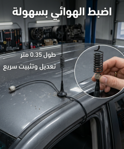 ⁦انتنا⁩ - الصورة ⁦6⁩