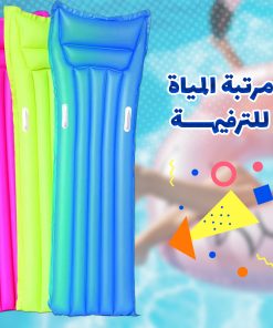 Alternative view of مرتبة المياة للترفيه