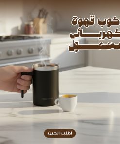 ⁦كوب قهوة كهربائى محمول⁩ - الصورة ⁦6⁩