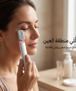⁦جهاز مساج الوجه بالضوء الأحمر لتقليل مظهر التجاعيد وشد البشرة⁩ - الصورة ⁦3⁩