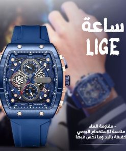 Alternative view of عرض الكشخة ساعة LIGE عالية الجودة مع عطر أومبر نوير 100 مل