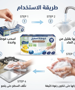 ⁦فوط مطبخ قطنية عالية الامتصاص متعددة الاستخدام⁩ - الصورة ⁦6⁩