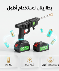 ⁦مضخة فوم  لاسلكية شديدة بقوة 520واط ببطارتين بضمان عام⁩ - الصورة ⁦3⁩