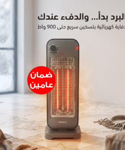 Alternative view of الدفاية المضيئة المدمجة بضمان عامين
