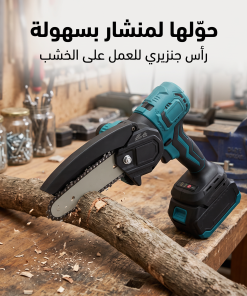 ⁦"	أداة متعددة الاستخدامات لاسلكية"⁩ - الصورة ⁦4⁩