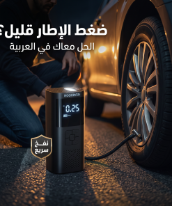 ⁦منفاخ لاسلكى وباور بانك وكشاف الجديد 3*1 بضمان عام⁩ - الصورة ⁦6⁩