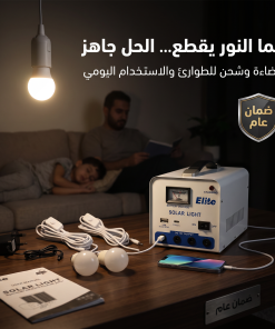 ⁦محطة طاقة شمسية محمولة مع 4 لمبات LED ومخارج USB وType-C⁩ - الصورة ⁦7⁩