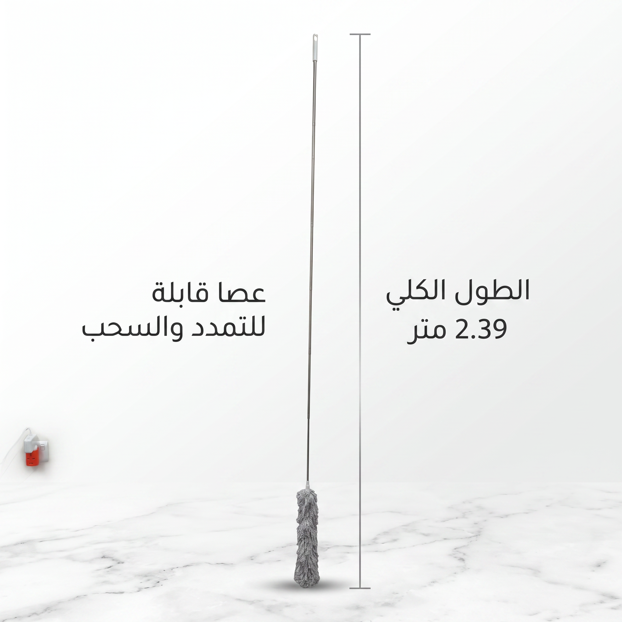 عصا تنظيف ريشية - الصورة 9