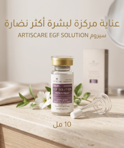 سيروم ماريا لعلاج آثار الحبوب والتجاعيد